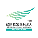 健康経営優良企業