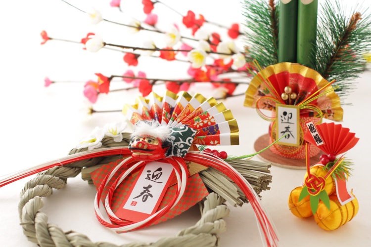 『新年明けましておめでとうございます』