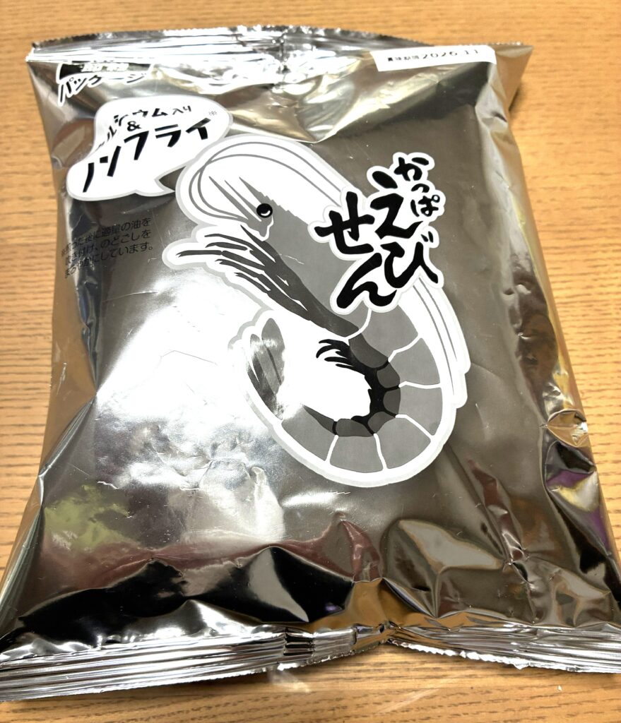 白黒包装